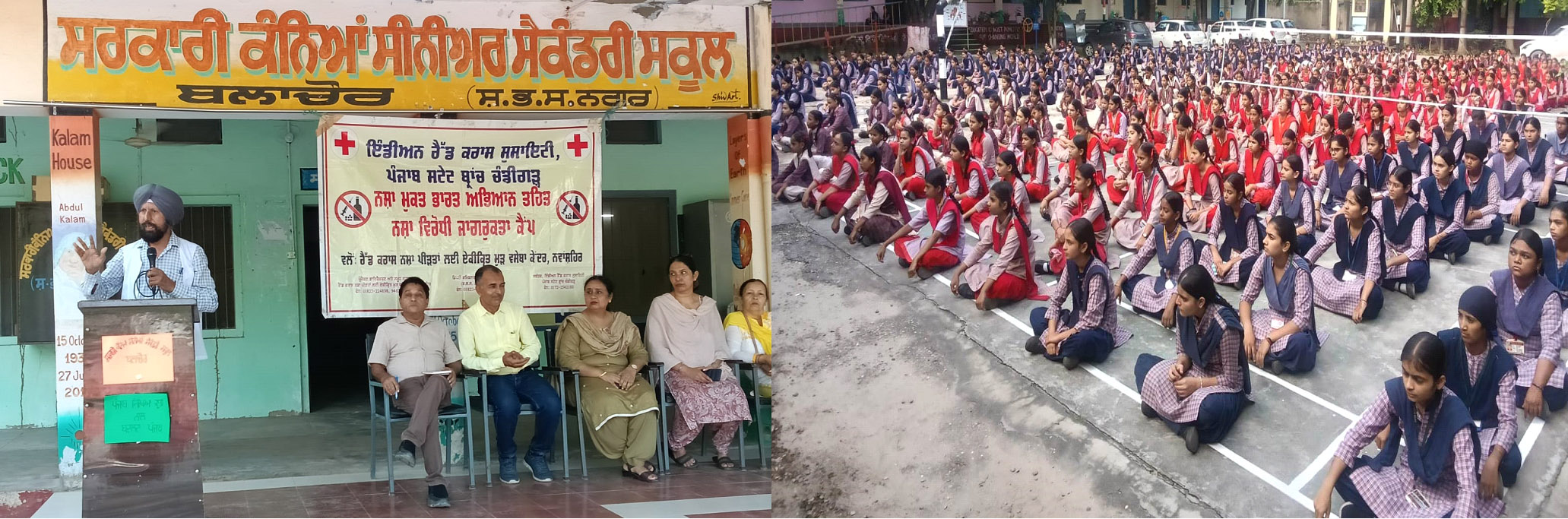 ਬੱਚਿਆਂ ਨੂੰ ਨਸ਼ਿਆਂ ਪ੍ਰਤੀ ਜਾਗਰੂਕ ਕਰਨਾ ਅਜੋਕੇ ਸਮੇਂ ਦੀ ਲੋੜ ਹੈ- ਚਮਨ ਸਿੰਘ।